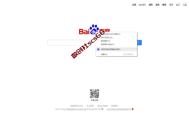 插件截图