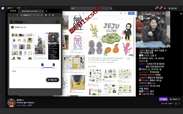插件截图