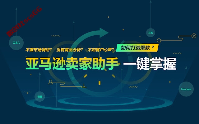 插件截图