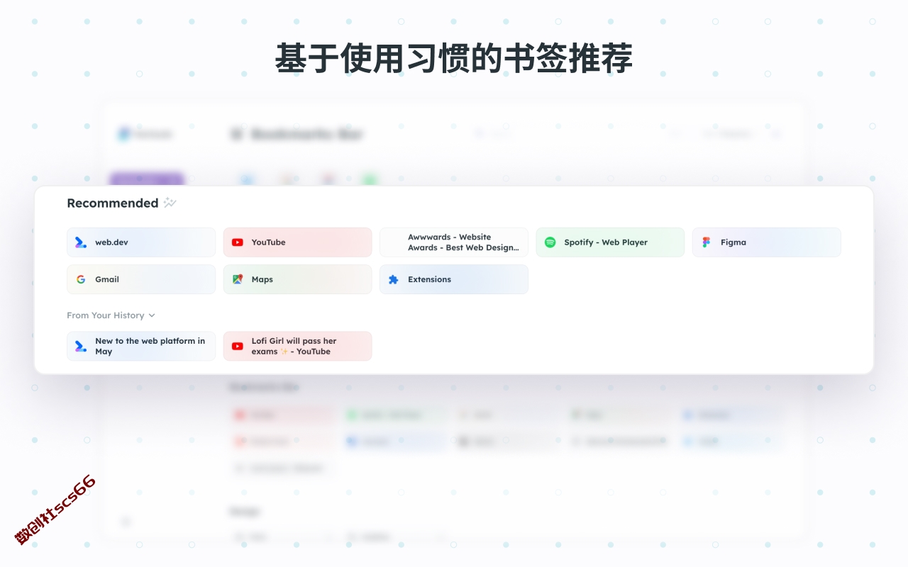 插件截图