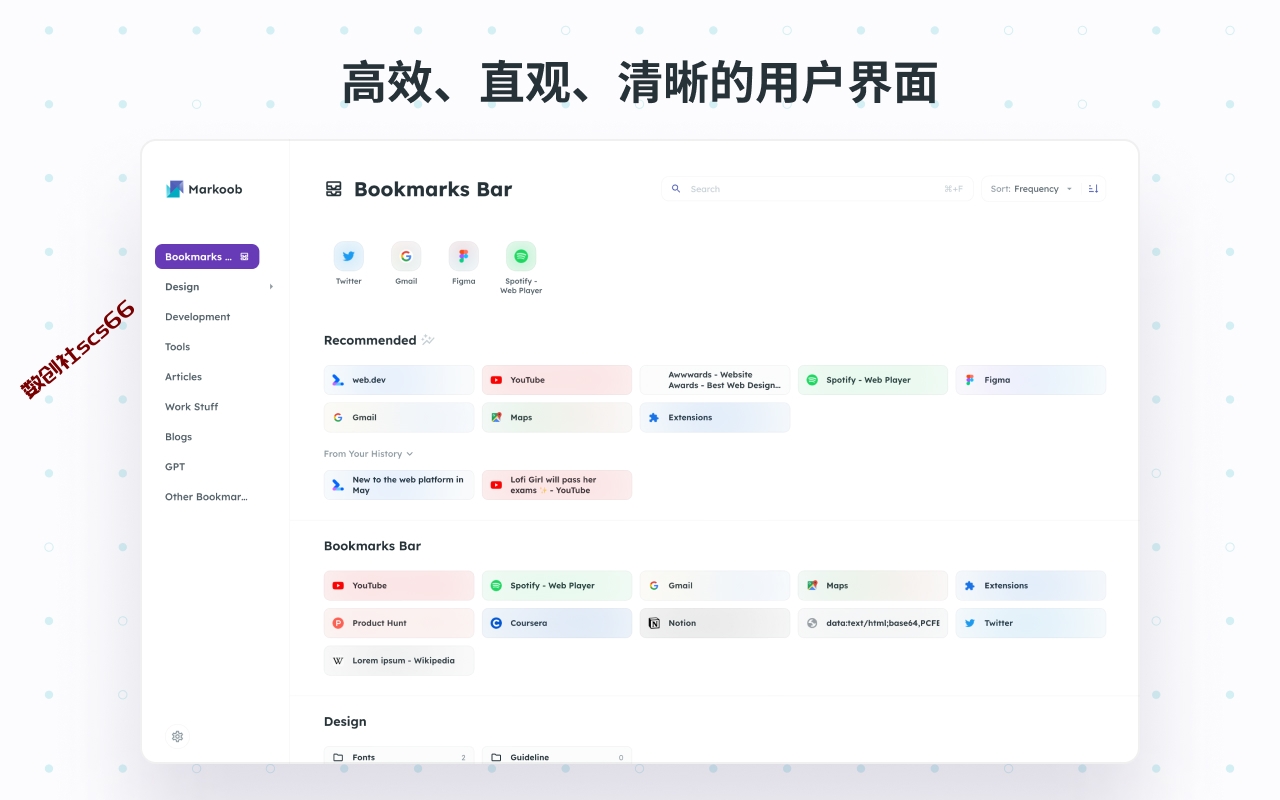 插件截图
