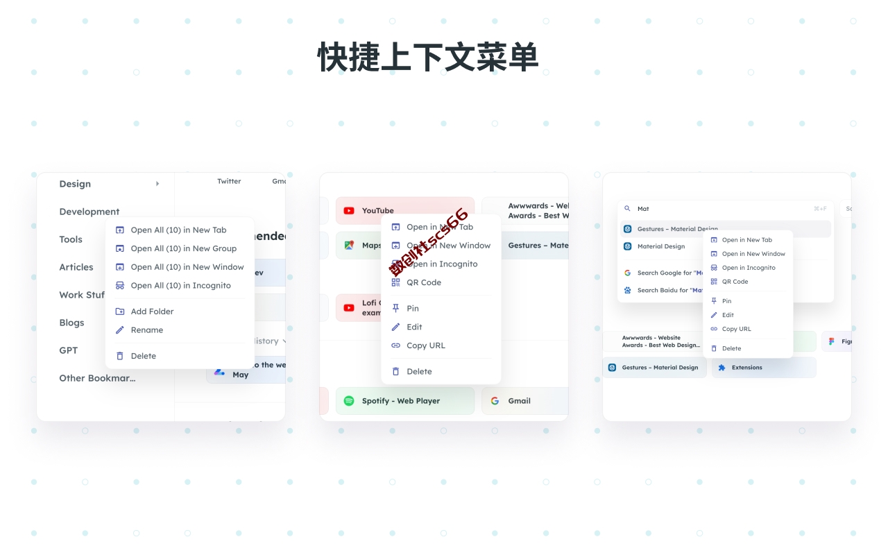 插件截图