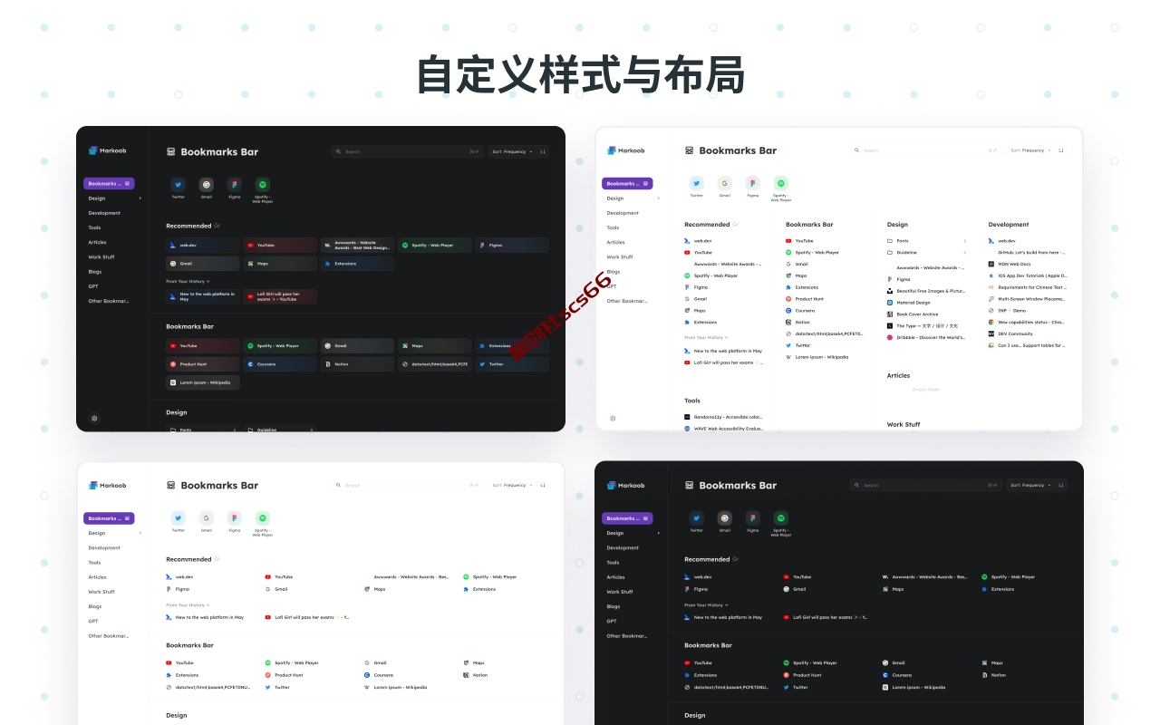 插件截图