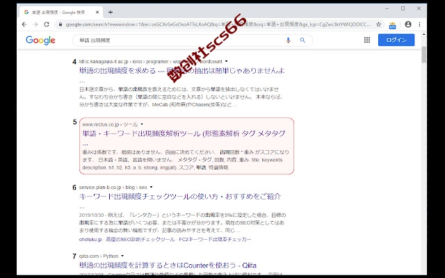 插件截图