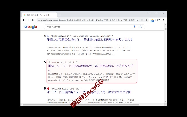 插件截图