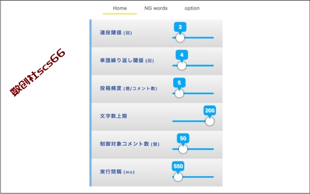 插件截图