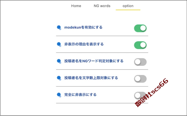 插件截图