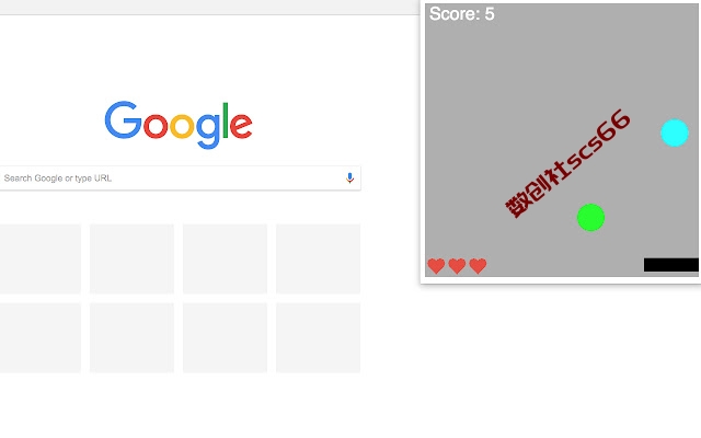 插件截图