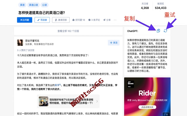 插件截图