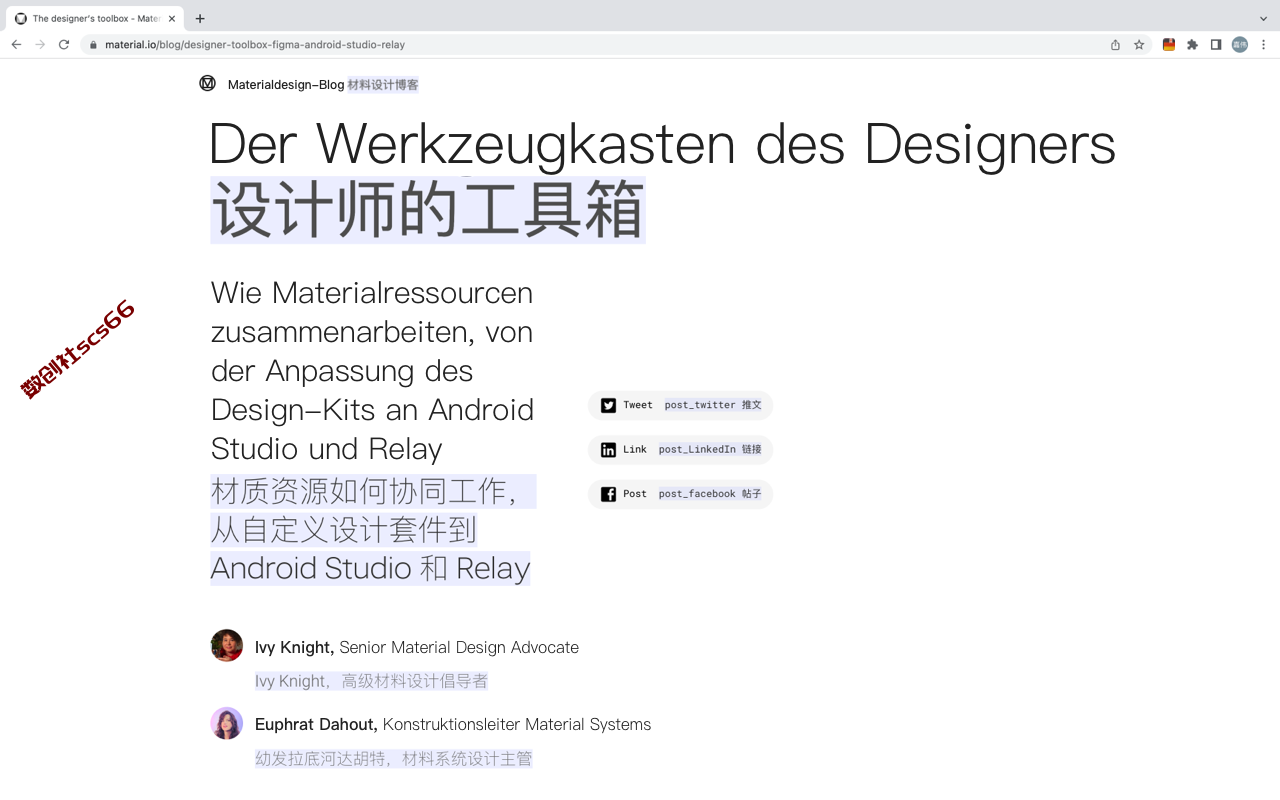 插件截图