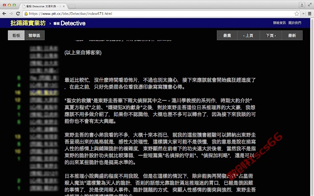 插件截图