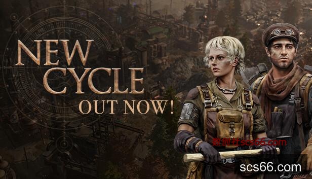 在Steam 上购买耀斑纪元- New Cycle 立省10%