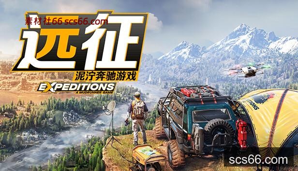 图片[3]-远征 泥泞奔驰游戏|至尊中文|Build.20554064+琥珀黄昏DLC-白色黎明-荒漠狂野+全DLC+全季票+年度通行证|解压即撸|-数创社