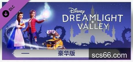 图片[7]-迪士尼梦幻星谷 奇幻版|尊贵中文版|Build.20791157+许愿花牧场DLC全DLC+全扩展通行证+修改器-支持手柄|解压即撸|-数创社