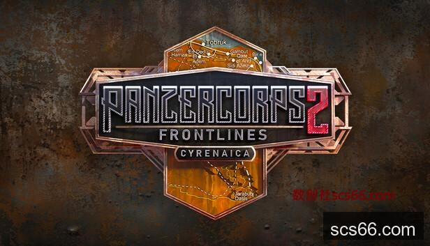 Steam 上的Panzer Corps 2: Frontlines - Cyrenaica