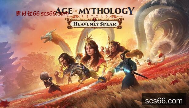 Age of Mythology: Retold - Heavenly Spear on Steam