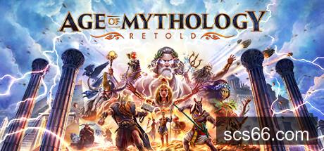 图片[6]-神话时代 重述高级版|中字-国语|V100.18.56738-天之琼矛+全DLC+季票|解压即撸|-数创社