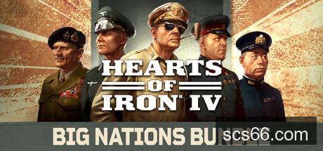 图片[2]-钢铁雄心IV|豪华中文|V1.17.0+新扩展包-绝不妥协DLC+全DLC|解压即撸|-数创社