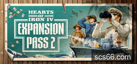 图片[4]-钢铁雄心IV|豪华中文|V1.17.0+新扩展包-绝不妥协DLC+全DLC|解压即撸|-数创社