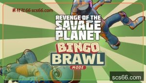 数创社-狂野星球复仇记 宇宙囤积者版|中字-国语|V113464-宾果大乱斗DLC-双人同屏+预购奖励+原声音乐+电子书|解压即撸|