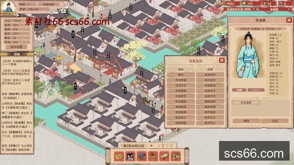 图片[11]-吾今有世家|官方中文|Build.208363219-虎啸千军-轩辕问天|解压即撸|-数创社