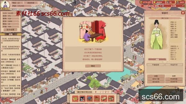 图片[12]-吾今有世家|官方中文|Build.208363219-虎啸千军-轩辕问天|解压即撸|-数创社