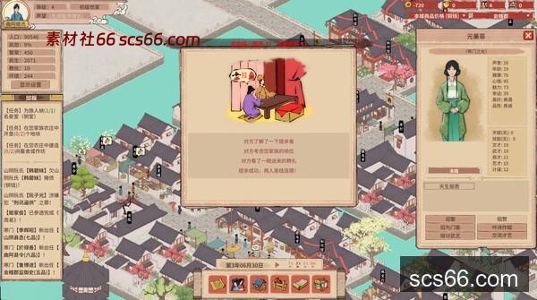 图片[6]-吾今有世家|官方中文|Build.208363219-虎啸千军-轩辕问天|解压即撸|-数创社