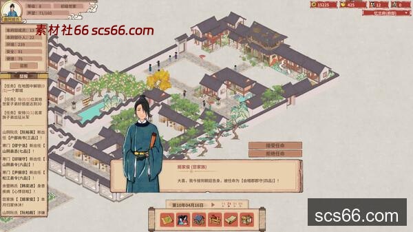 图片[8]-吾今有世家|官方中文|Build.208363219-虎啸千军-轩辕问天|解压即撸|-数创社