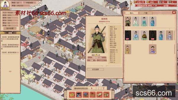 图片[10]-吾今有世家|官方中文|Build.208363219-虎啸千军-轩辕问天|解压即撸|-数创社