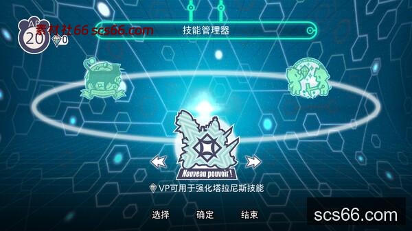 图片[5]-战场的赋格曲3|豪华中文|Build.20233818-战歌再响-魔血之誓+预购特典+季票+全DLC+原声音乐+漫画|解压即撸|-数创社