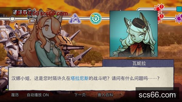 图片[7]-战场的赋格曲3|豪华中文|Build.20233818-战歌再响-魔血之誓+预购特典+季票+全DLC+原声音乐+漫画|解压即撸|-数创社