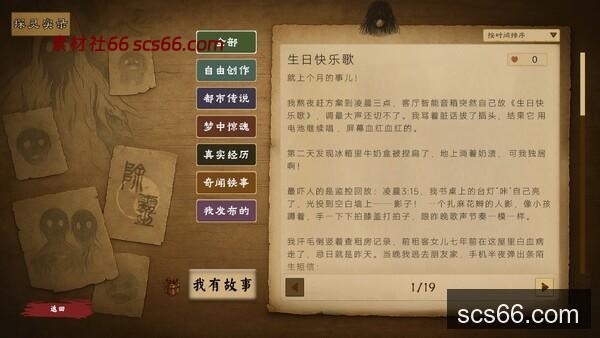 图片[11]-除灵事务所|豪华中文|Build.20735700-魅影修罗-幽姬夺魄+全DLC|解压即撸|-数创社