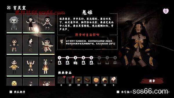 图片[3]-除灵事务所|豪华中文|Build.20735700-魅影修罗-幽姬夺魄+全DLC|解压即撸|-数创社