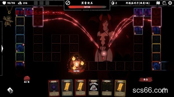 图片[4]-除灵事务所|豪华中文|Build.20735700-魅影修罗-幽姬夺魄+全DLC|解压即撸|-数创社