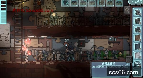 图片[9]-地球上的罗伯特|官方中文|Build.20856240-末日种田-机械废土|解压即撸|-数创社