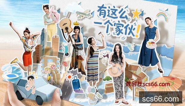 Steam 上的有这么一个家伙