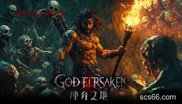 Steam 上的神弃之地