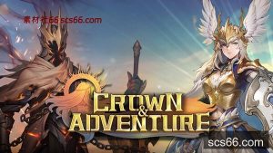 王冠与冒险|豪华中文|Build.20873272-修复跳窗等问题-命运王域-苍穹遗冠+全DLC|解压即撸|-数创社