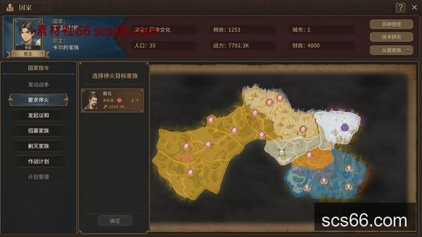 图片[7]-王冠与冒险|豪华中文|Build.20873272-修复跳窗等问题-命运王域-苍穹遗冠+全DLC|解压即撸|-数创社