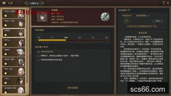 图片[8]-王冠与冒险|豪华中文|Build.20873272-修复跳窗等问题-命运王域-苍穹遗冠+全DLC|解压即撸|-数创社