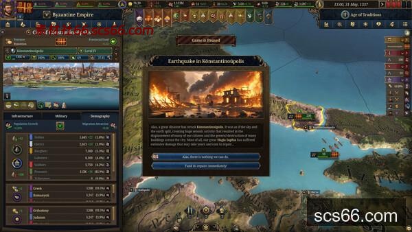 图片[17]-欧陆风云5 高级白金版|豪华中文|V1.0.7+预购特典+全DLC|解压即撸|-数创社