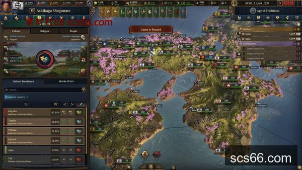 图片[9]-欧陆风云5 高级白金版|豪华中文|V1.0.7+预购特典+全DLC|解压即撸|-数创社