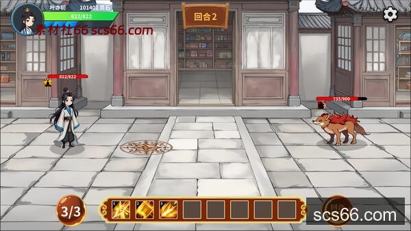 图片[3]-仙旅异闻录|豪华中文|Build.20884129-斩妖问道-九霄诛邪|解压即撸|-数创社