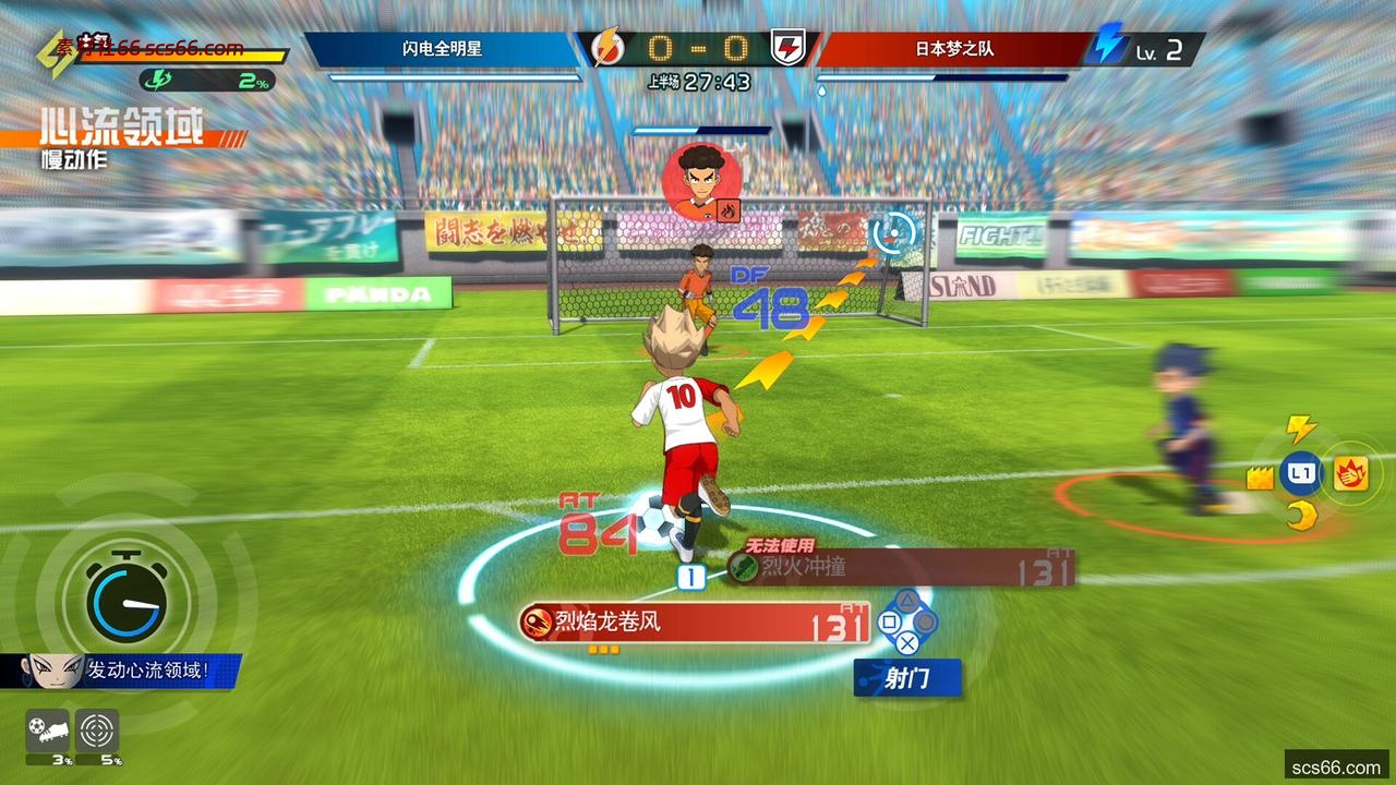 图片[3]-闪电十一人 英雄们的胜利之路 高级版|豪华中文|Build.20831715+预购特典+全DLC-支持手柄|解压即撸|-数创社