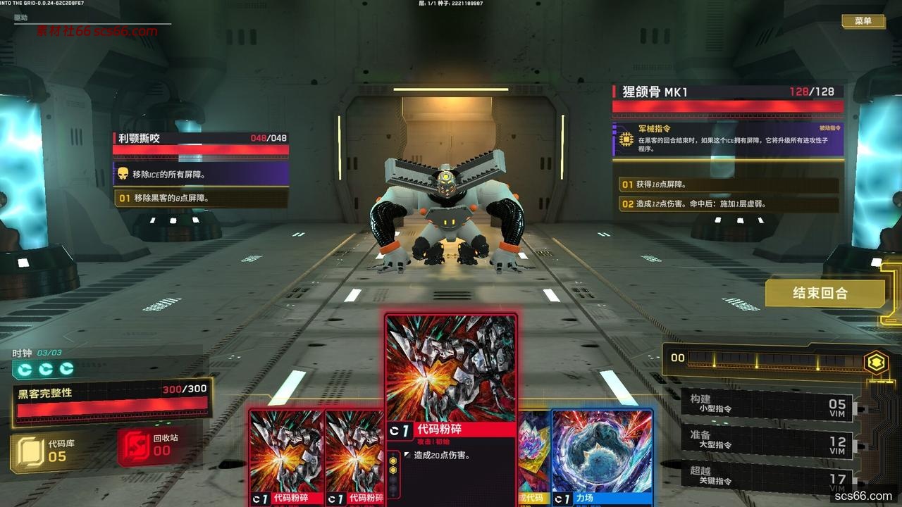 图片[3]-深入矩阵|豪华中文|Build.20860214-幻能断界-虚核爆袭+全DLC|解压即撸|-数创社