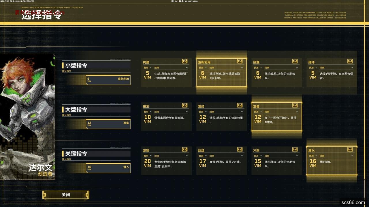 图片[6]-深入矩阵|豪华中文|Build.20860214-幻能断界-虚核爆袭+全DLC|解压即撸|-数创社