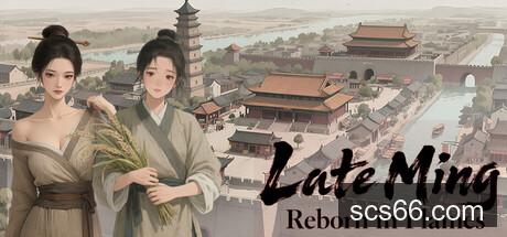 图片[2]-明末 欲火重生|豪华中文|Build.20872438-1.0.6-新增背包查看功能-逆脉碎劲-寒锋踏月+全DLC|解压即撸|-数创社