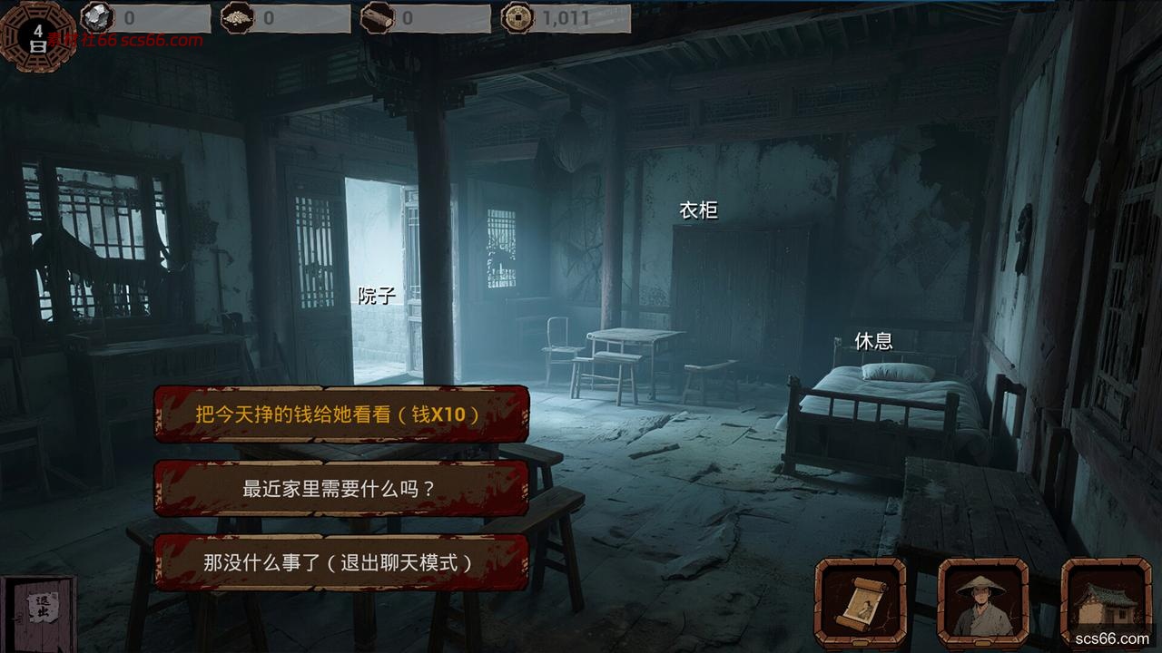 图片[11]-明末 欲火重生|豪华中文|Build.20872438-1.0.6-新增背包查看功能-逆脉碎劲-寒锋踏月+全DLC|解压即撸|-数创社