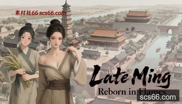 图片[3]-明末 欲火重生|豪华中文|Build.20872438-1.0.6-新增背包查看功能-逆脉碎劲-寒锋踏月+全DLC|解压即撸|-数创社