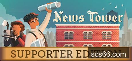 图片[4]-新闻大厦 正式版|官方中文|V1.0.255.r+DLC支持者包|解压即撸|-数创社
